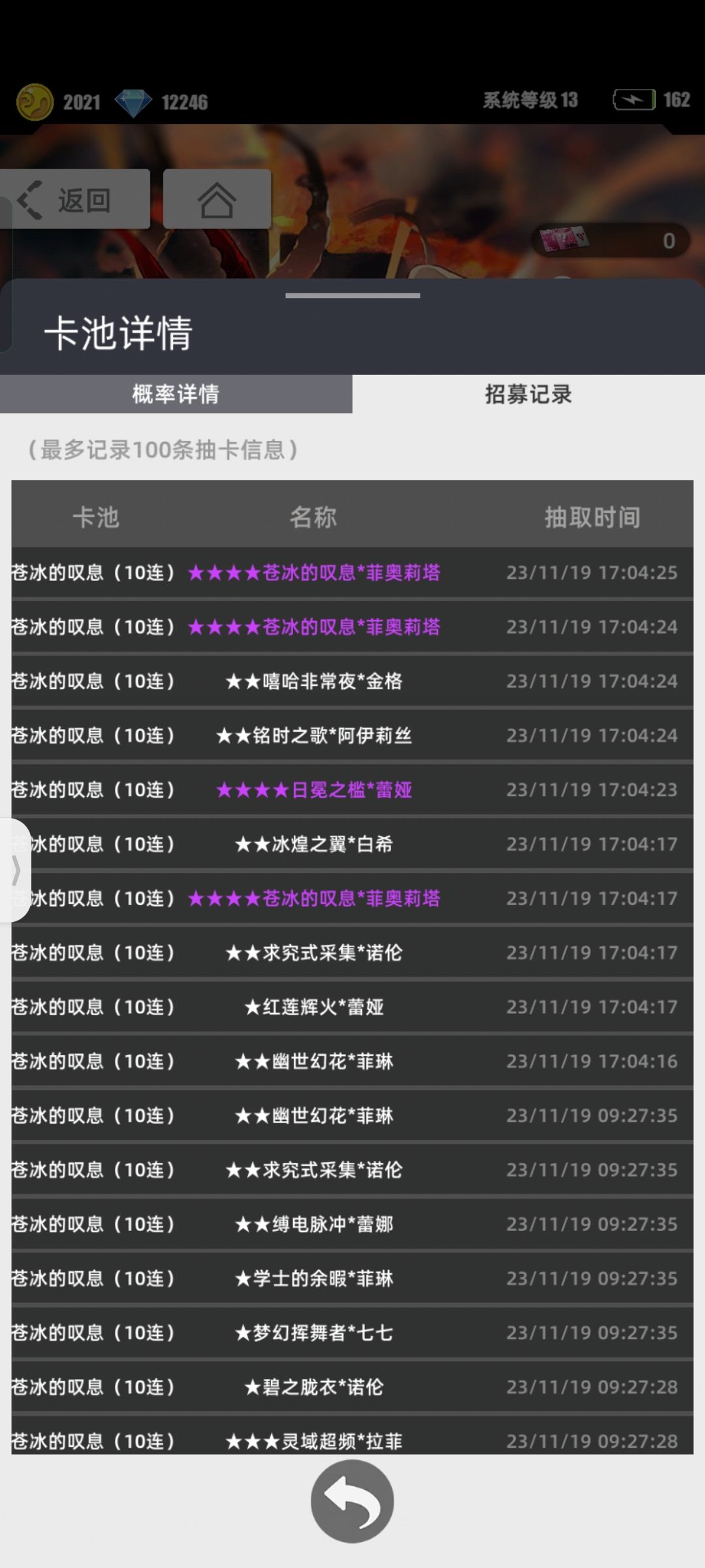 一下出这么多,离谱离谱 1