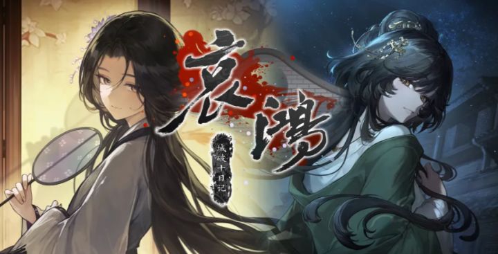 跟随故事一起来到这凄惨的世道吧。截图