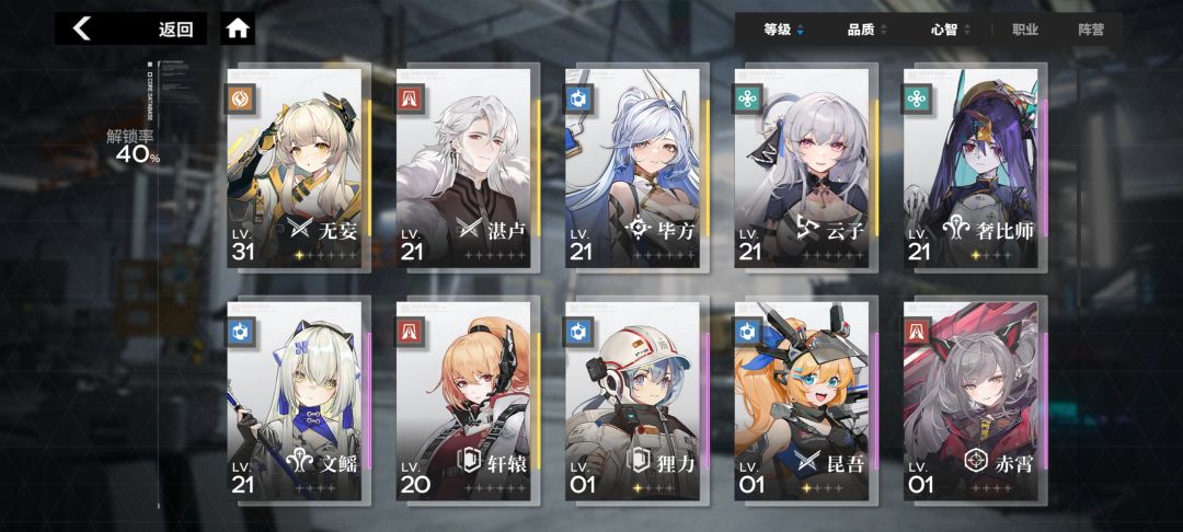 爆率还挺高 1