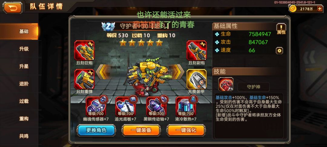 路尽了 1