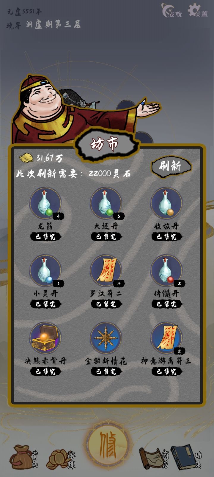 动态图片 3