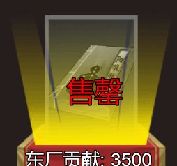 求助,这个还会有第二本吗? 1