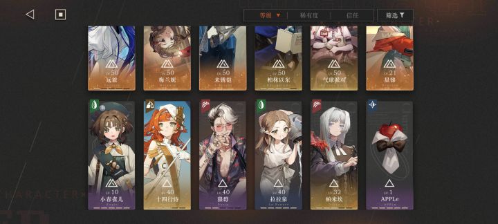 清醒的大佬帮忙看看~截图