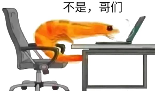不是,戈门 2