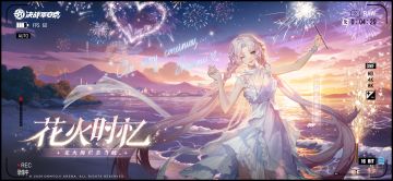 【皮肤展示】不知火全新情人节系列限定皮肤「花火时忆」