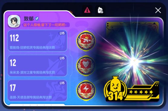 绝版人物 1