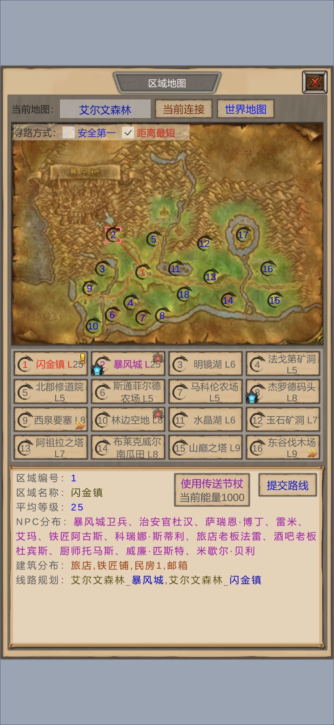来吧!兄弟们。一起重温经典。 1