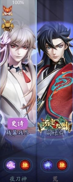 不要小瞧我们之间的羁绊啊,混蛋!截图