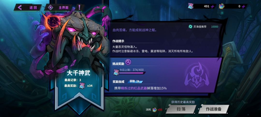 这强度,27000,29000战力打不过 2