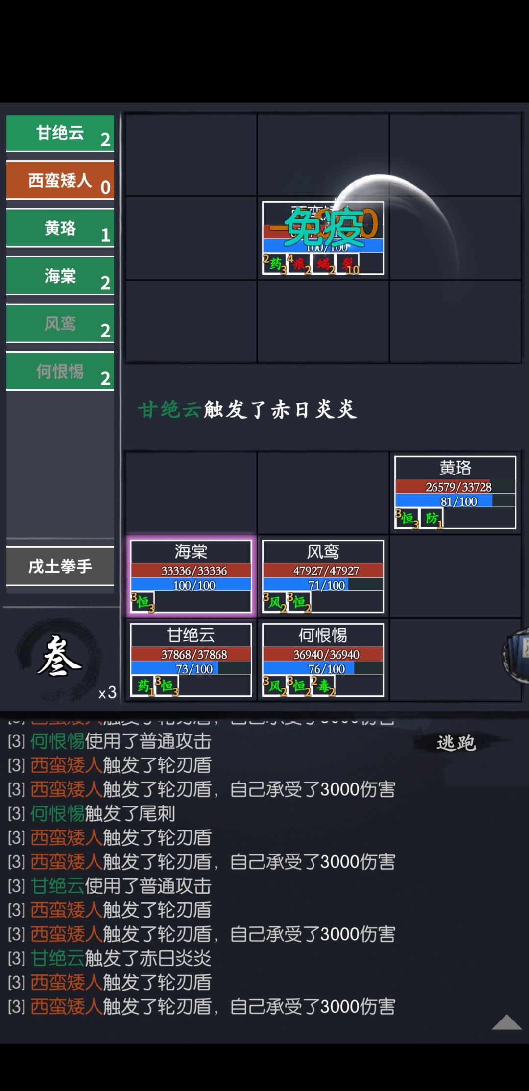 承天井历练已经纯练度碾压了啊 2