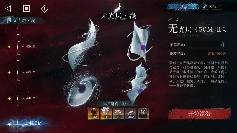 450-2给我打服了 1