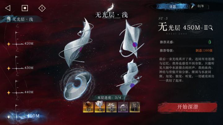 450-2给我打服了截图