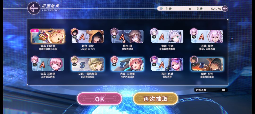 家人们我井了😭 3