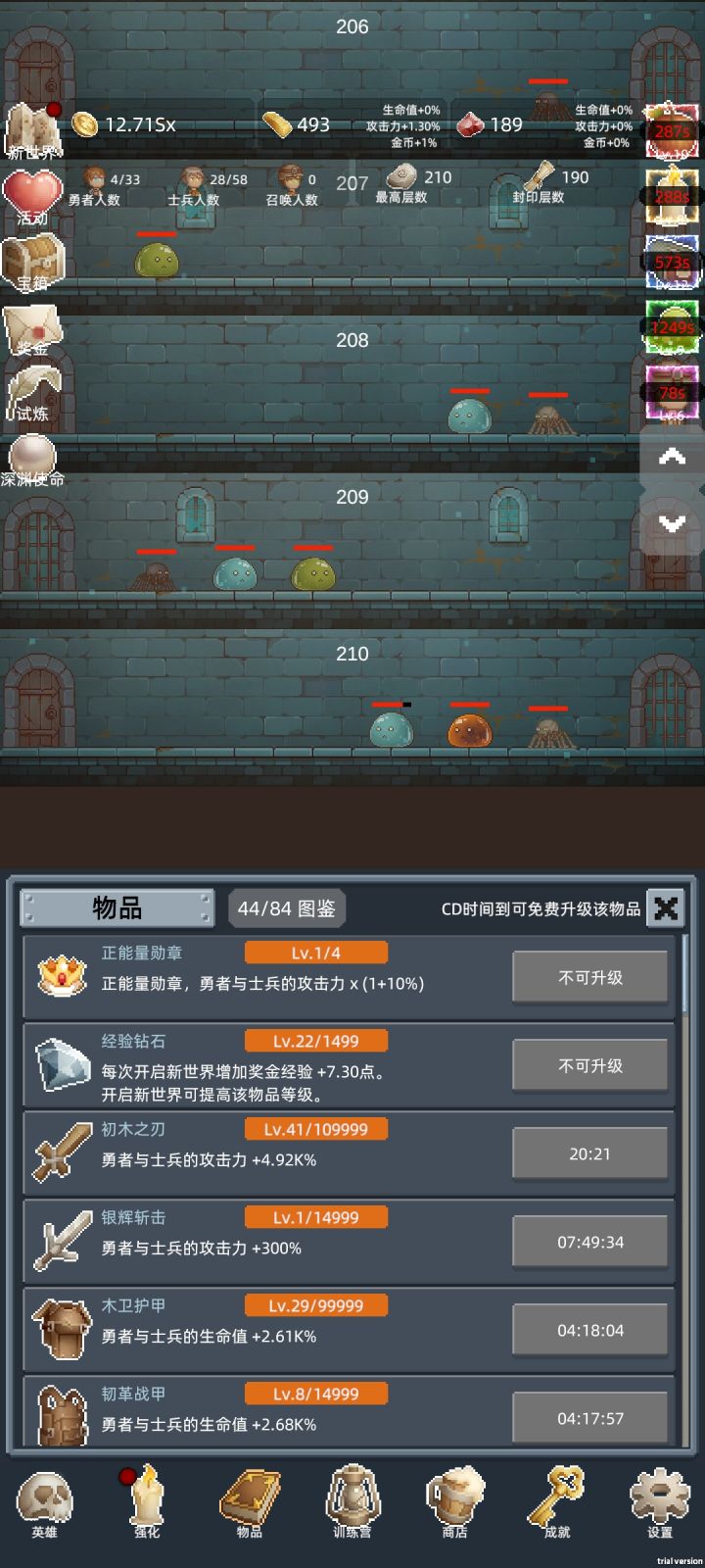正能量搞起,早说加1倍我早弄了截图