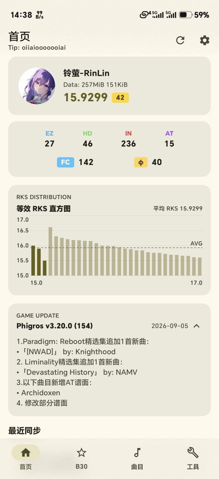 Phi Tracker v0.2.0-rc1 发布截图