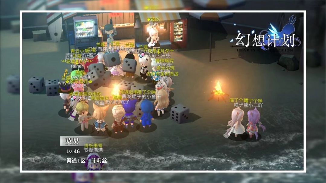 相思，扫墓 2