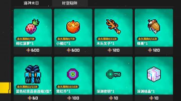 【评测】为你揭开第一期冰火套真实强度到底几何！