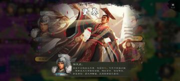 关于子嗣系统与官邸都城系统