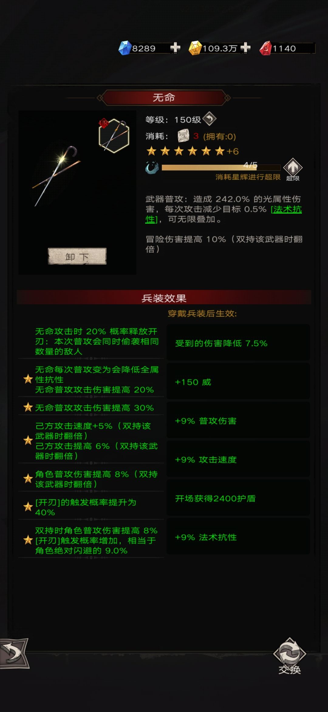 【无命】日常分享 1.2 2