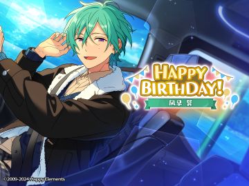 （已开奖）★风早巽★的生日到啦！快来分享巽的可爱表情包！