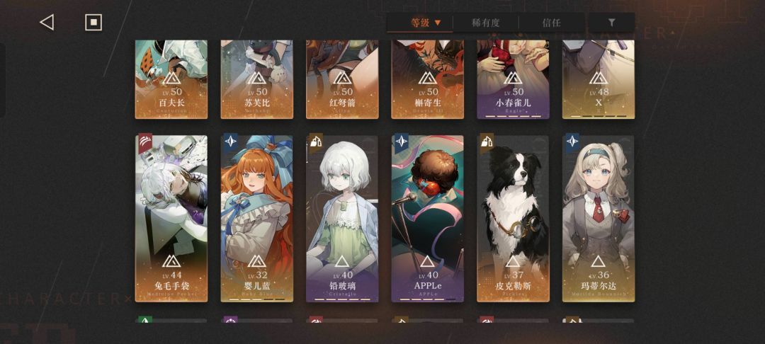 救命,探寻者打不过了帮帮忙司辰们 2