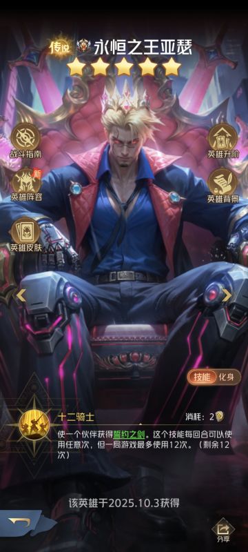 巨龙点评第五弹（随时更新）