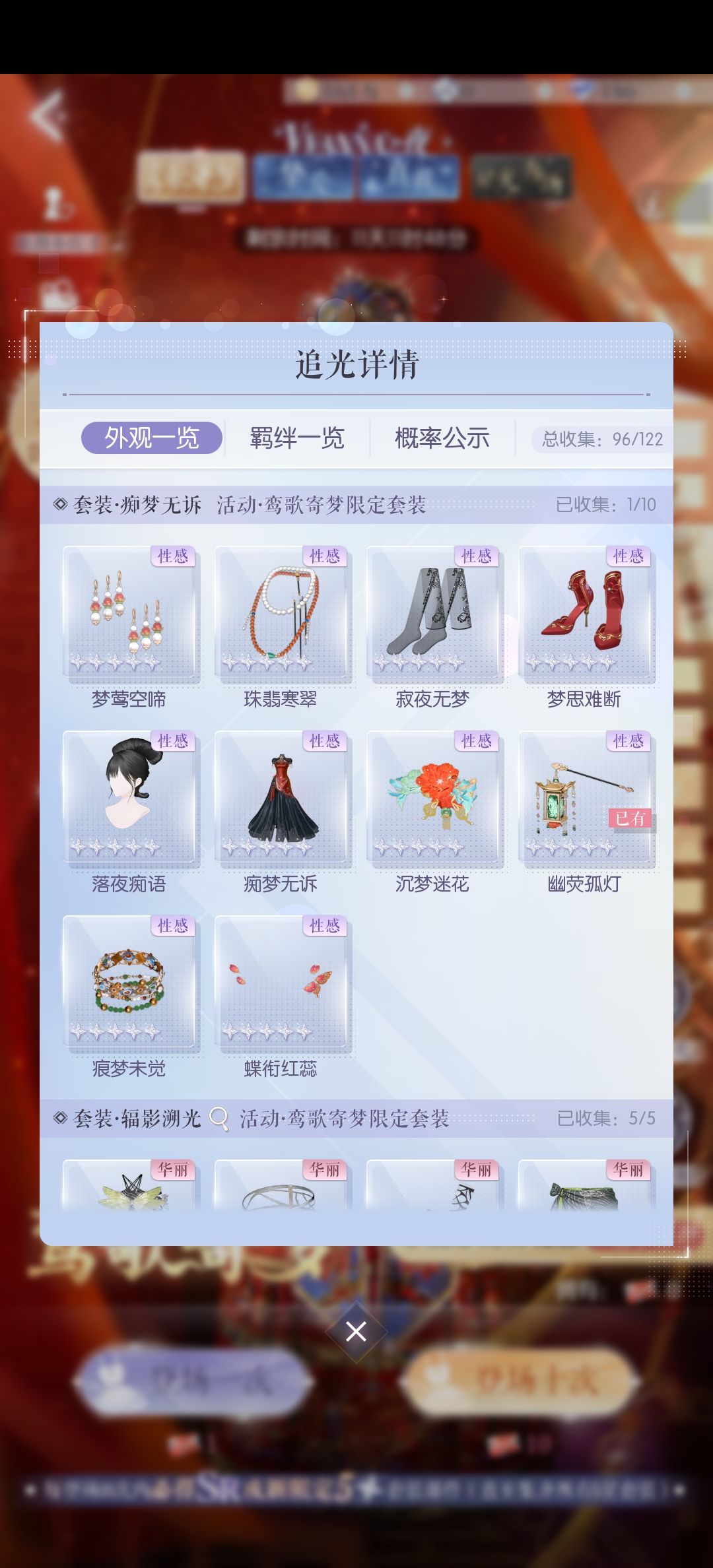 动态图片 4