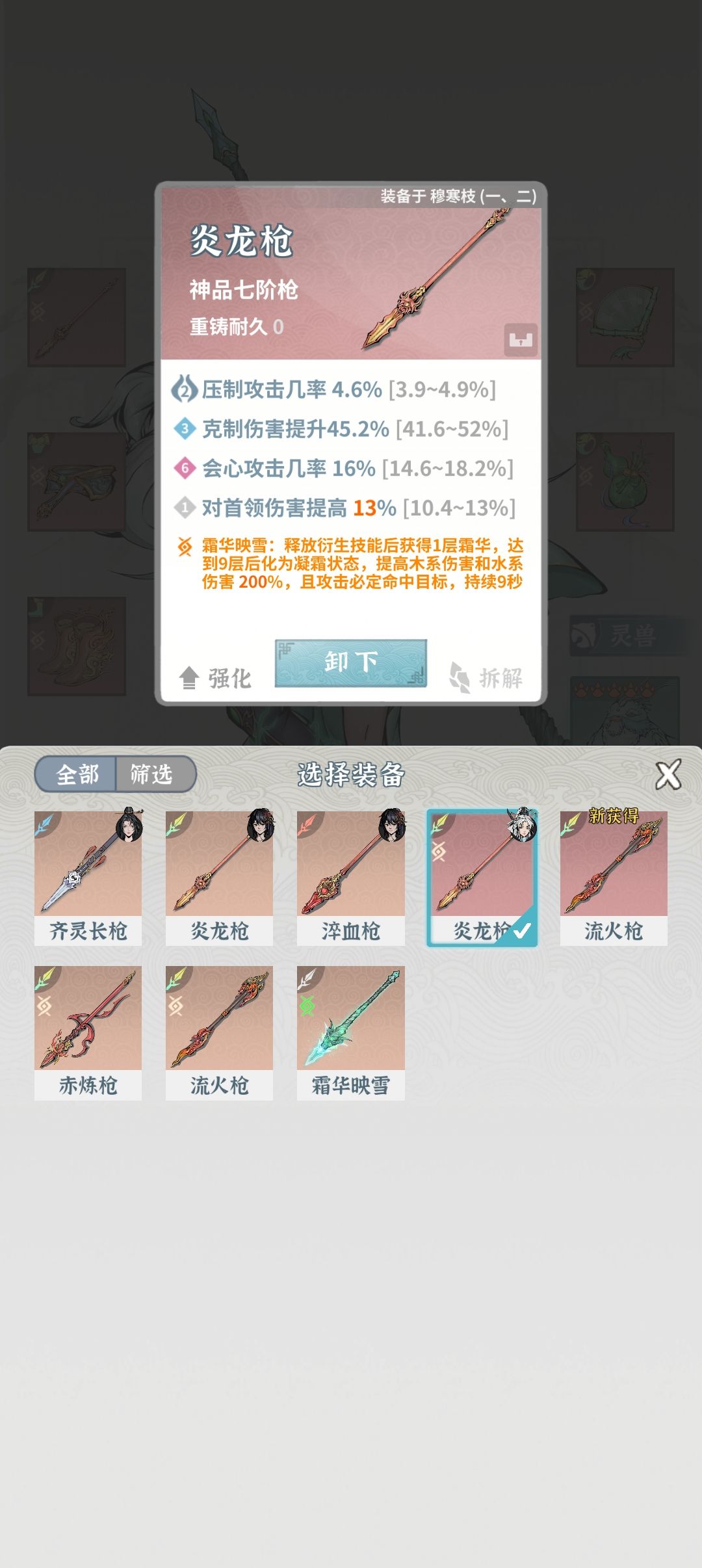好刮痧啊 8