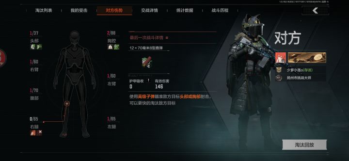 这上着的这少罗的演都不演了,666我离他老远了,他直接来我这里,而且我两喷都贴到他脸上了,这不死锁血都开着截图