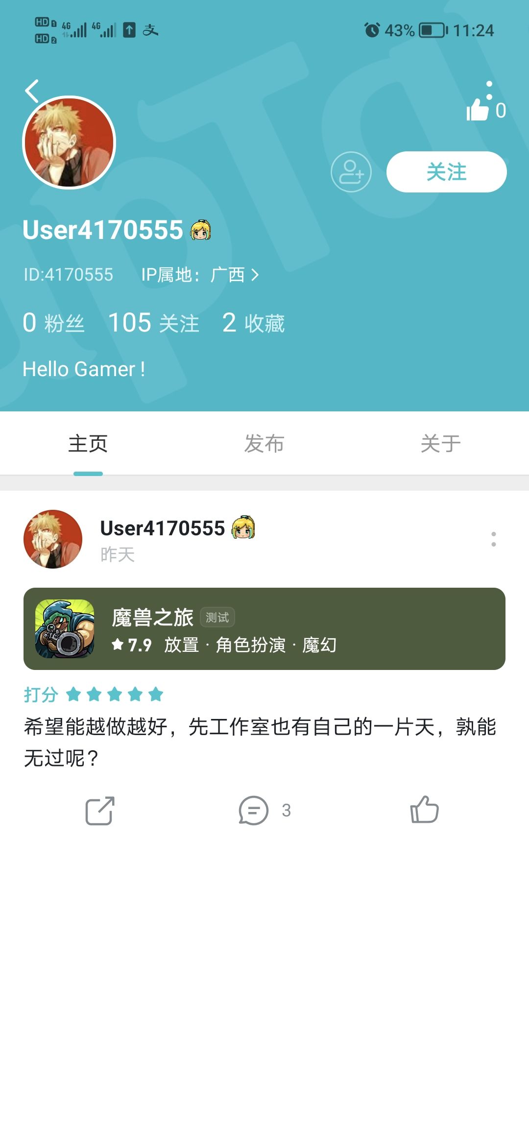 动态图片 3