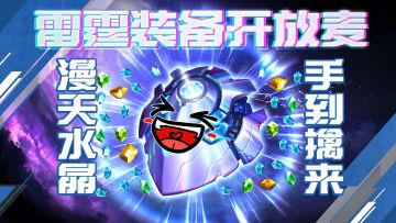 三个月的蛰伏被冷眼看遍！寒霜月影的翻身自白~