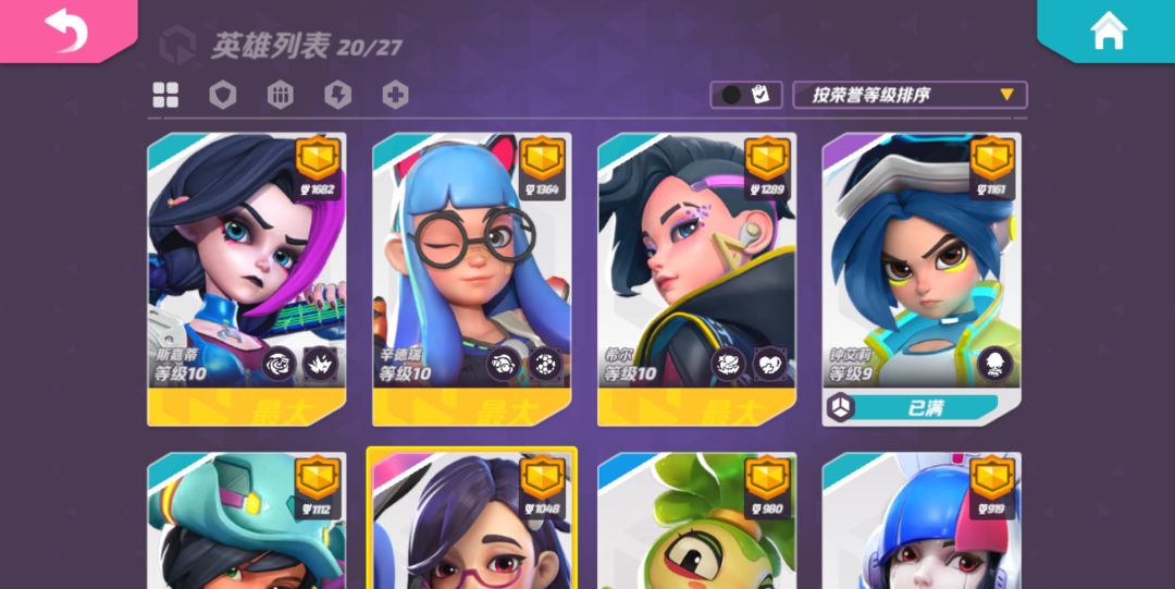 终于,终于刷出来了 2