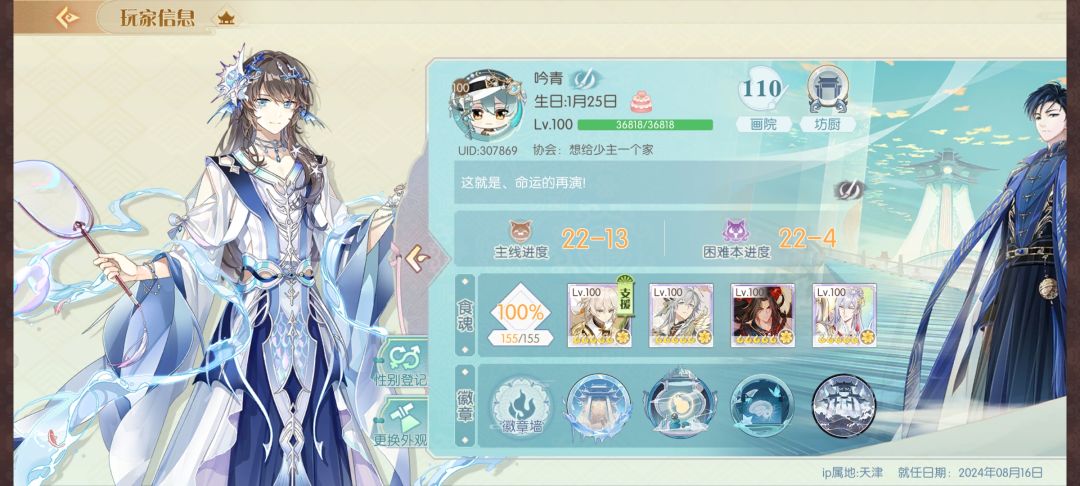 全图鉴啦!!! 1