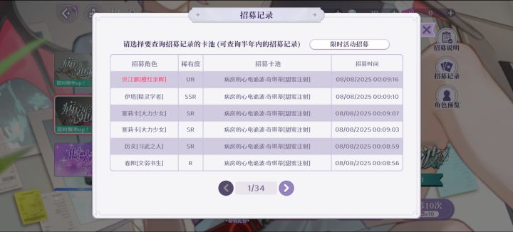 你搞我呢截图