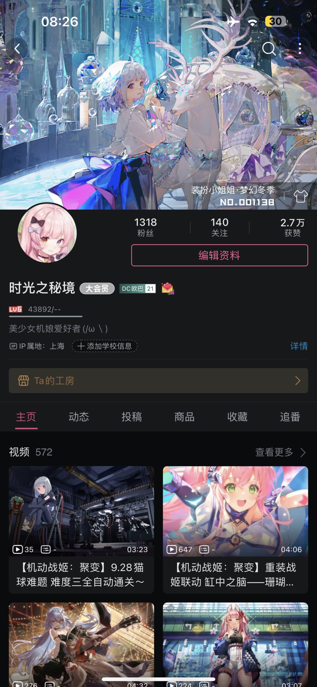 动态图片 3