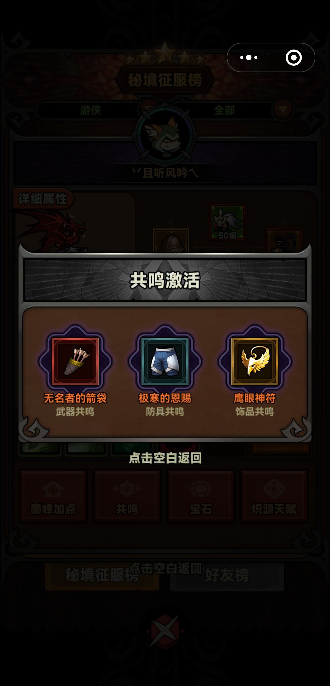 普攻爆炸箭脆皮游侠赛季【新玩法】 2