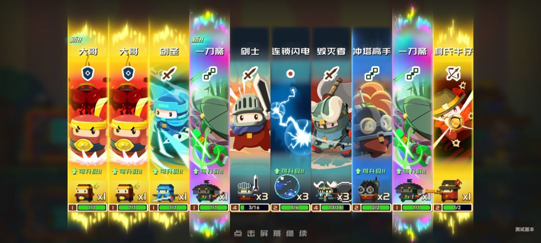 嘻嘻 1
