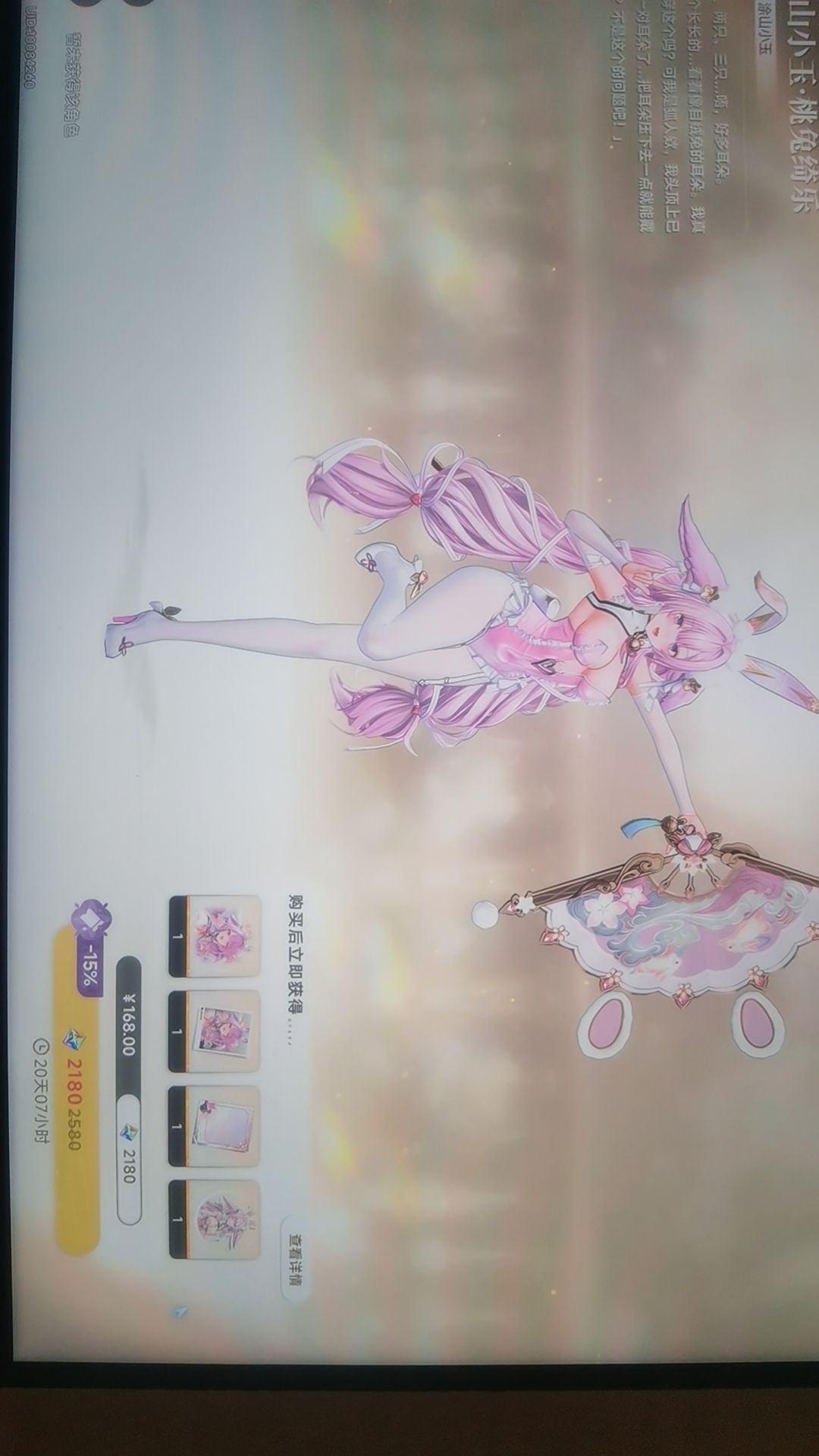 三测游玩体验 2