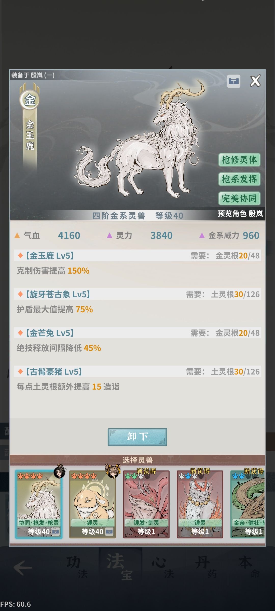 不收菜咯,下班 2