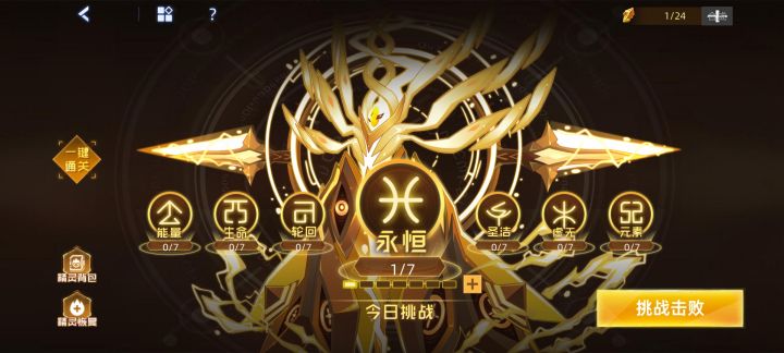 。。截图