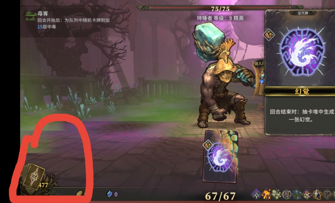 麻烦老板找个碳基策划吧 3