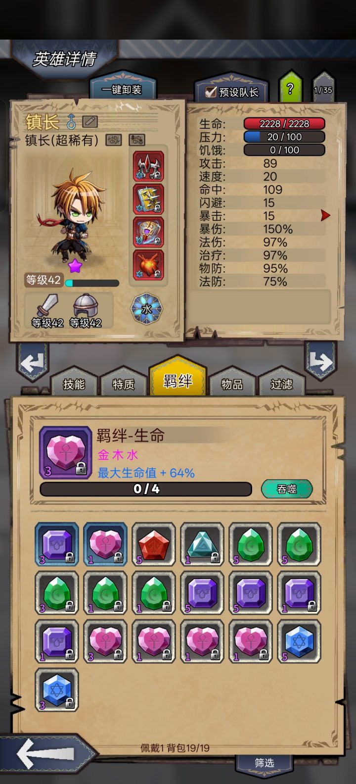拼尽全力 第一个白嫖紫截图