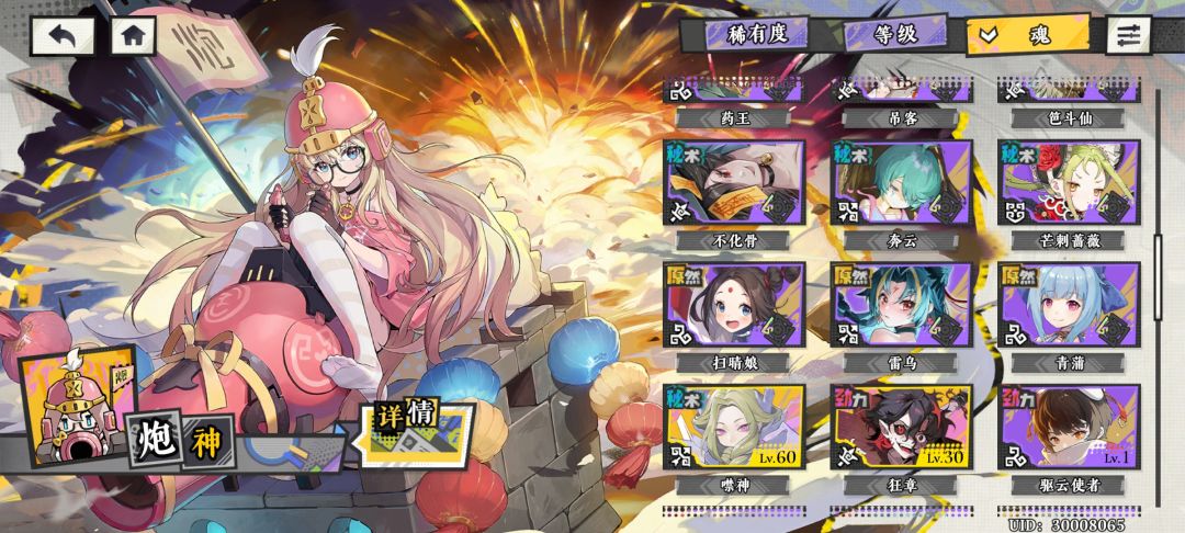 200抽7金 2