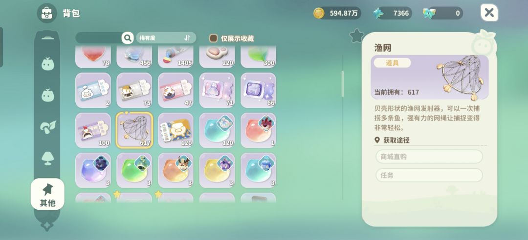 该更新了 1