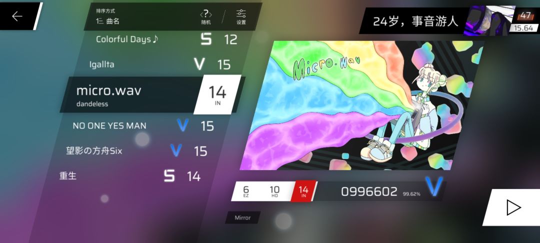 第八章全解锁过程 1