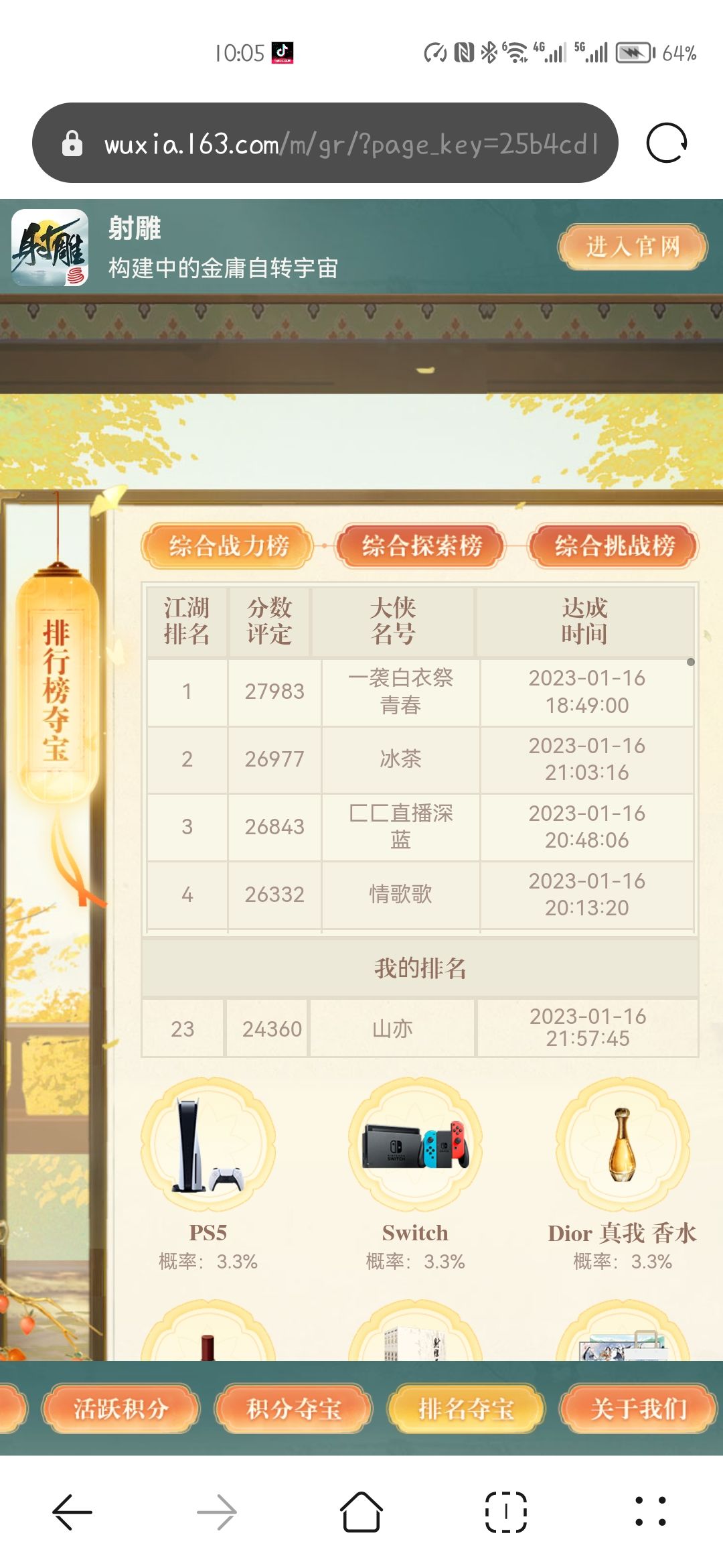 三测固定队dd需要可以每天随时在线的 1