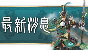 手机验证码功能故障补偿说明