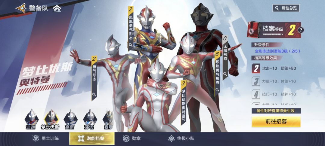这俩就已经做好了? 1
