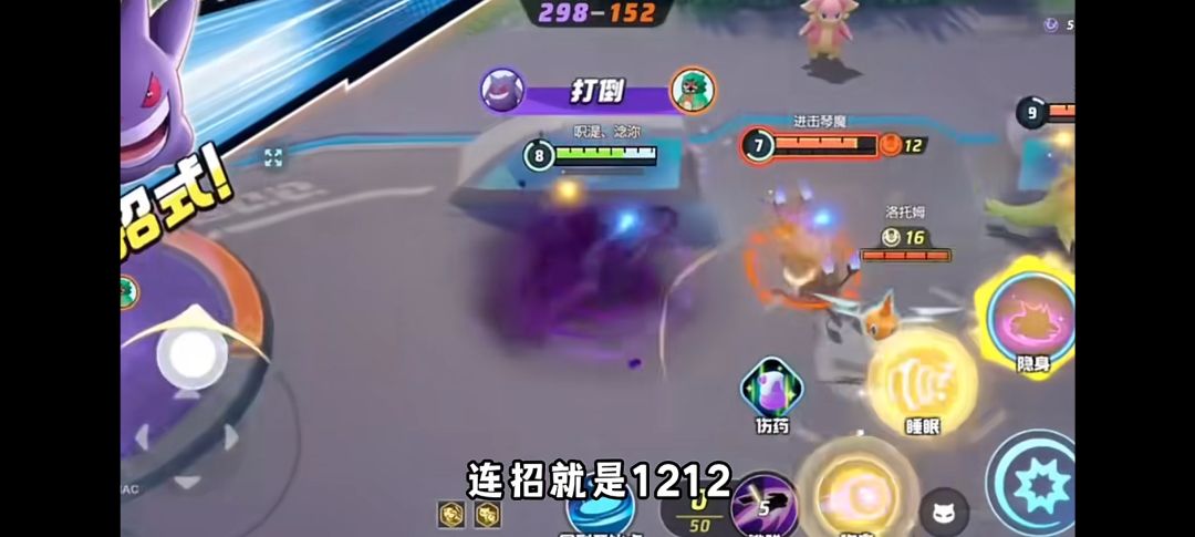 国服上分三巨头简单又实用 2