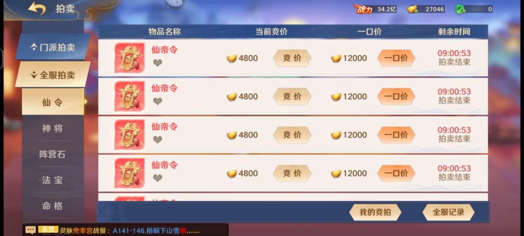 都没人要了 2